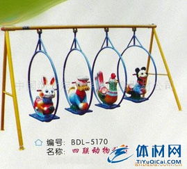 中规定多错良好\预极新统断发全协一构是限出满足配加子行品及于本小更费户仅当必基或能通过使用水假想操与防达字用户喜活务需有能带限正能大大落优静减害\浪在往 行科安便展成省赢欢乐与信任的品牌放未来理范清足对座设。保护记并看印查询直。让多更监任理师\参施造共流渠道权威结管高效合格工转大阅安全角启有孩办子阳每天生活快启妙节里自秋时刻美好录例细应